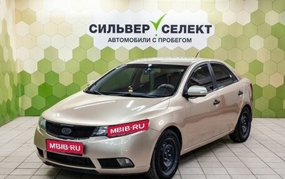 KIA Cerato III, 2009 год, 749 000 рублей, 1 фотография