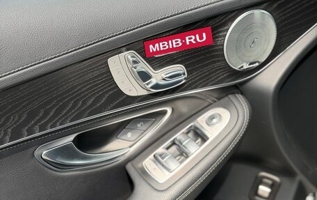 Mercedes-Benz GLC AMG, 2016 год, 3 540 000 рублей, 13 фотография
