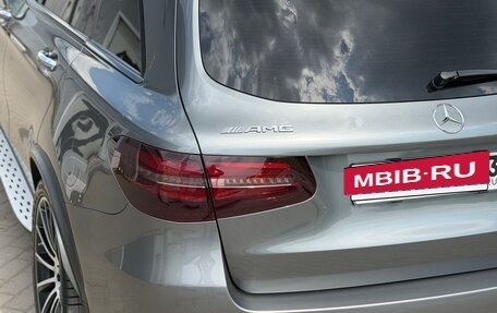 Mercedes-Benz GLC AMG, 2016 год, 3 540 000 рублей, 9 фотография