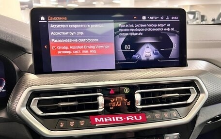 BMW X4, 2025 год, 7 950 000 рублей, 32 фотография