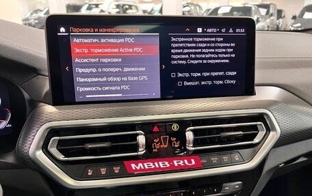 BMW X4, 2025 год, 7 950 000 рублей, 31 фотография