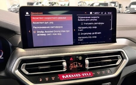 BMW X4, 2025 год, 7 950 000 рублей, 33 фотография