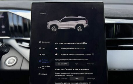 Geely Atlas, 2023 год, 2 550 000 рублей, 20 фотография