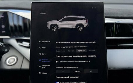Geely Atlas, 2023 год, 2 550 000 рублей, 21 фотография