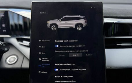 Geely Atlas, 2023 год, 2 550 000 рублей, 22 фотография