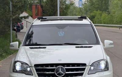Mercedes-Benz M-Класс, 2011 год, 2 000 000 рублей, 1 фотография