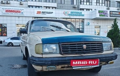 ГАЗ 31029 «Волга», 1992 год, 120 000 рублей, 1 фотография