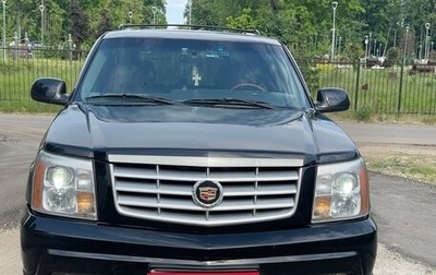 Cadillac Escalade II, 2002 год, 1 600 000 рублей, 1 фотография