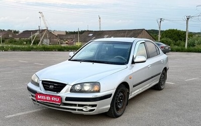 Hyundai Elantra III, 2003 год, 270 000 рублей, 1 фотография