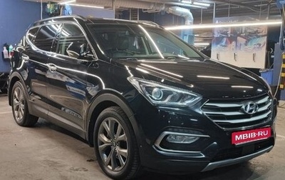 Hyundai Santa Fe III рестайлинг, 2018 год, 2 800 000 рублей, 1 фотография