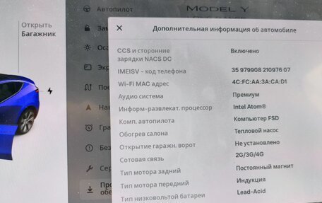 Tesla Model Y I, 2021 год, 3 900 000 рублей, 19 фотография