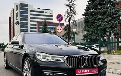 BMW 7 серия, 2016 год, 3 700 000 рублей, 1 фотография
