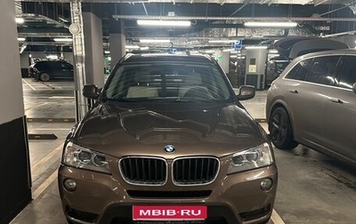 BMW X3, 2014 год, 2 100 000 рублей, 1 фотография