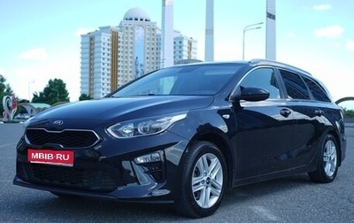 KIA cee'd III, 2019 год, 1 475 000 рублей, 1 фотография