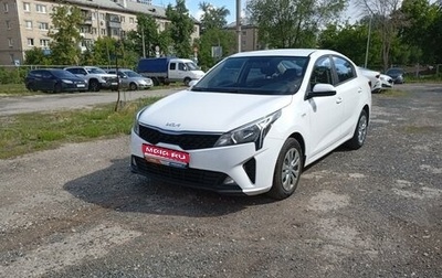 KIA Rio IV, 2021 год, 1 779 000 рублей, 1 фотография
