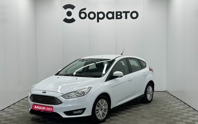 Ford Focus III, 2018 год, 1 290 000 рублей, 1 фотография
