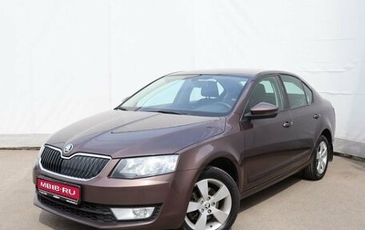 Skoda Octavia, 2016 год, 1 269 000 рублей, 1 фотография
