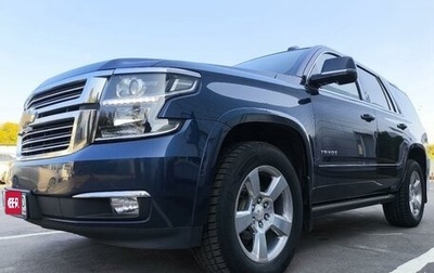 Chevrolet Tahoe IV, 2018 год, 4 600 000 рублей, 1 фотография