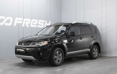 Mitsubishi Outlander III рестайлинг 3, 2007 год, 990 000 рублей, 1 фотография