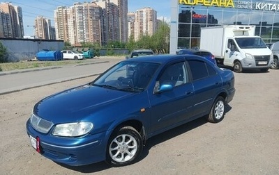Nissan Sunny N16, 2000 год, 240 000 рублей, 1 фотография