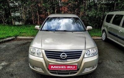 Nissan Almera Classic, 2006 год, 386 000 рублей, 1 фотография