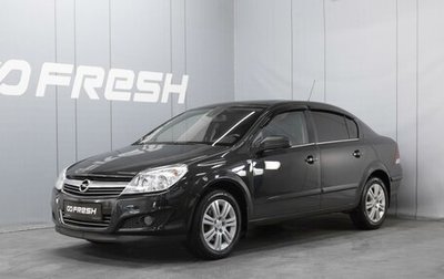 Opel Astra H, 2011 год, 460 000 рублей, 1 фотография