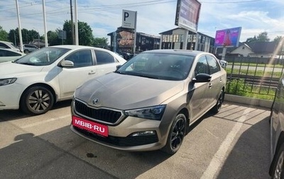 Skoda Rapid II, 2021 год, 1 699 000 рублей, 1 фотография