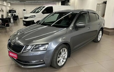 Skoda Octavia, 2017 год, 1 500 000 рублей, 1 фотография