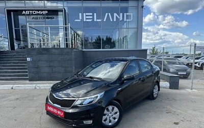 KIA Rio III рестайлинг, 2015 год, 1 130 000 рублей, 1 фотография