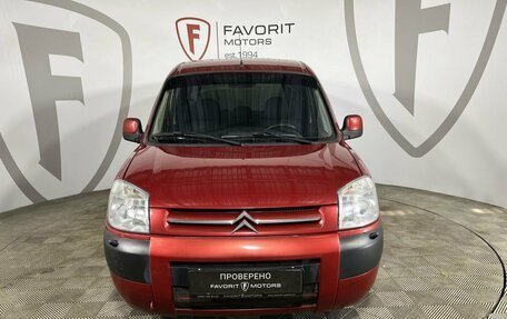 Citroen Berlingo II рестайлинг, 2008 год, 449 000 рублей, 2 фотография