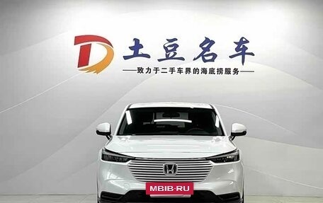 Honda Vezel, 2023 год, 1 500 777 рублей, 2 фотография