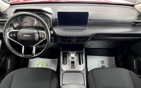 Haval Jolion, 2021 год, 1 795 000 рублей, 10 фотография
