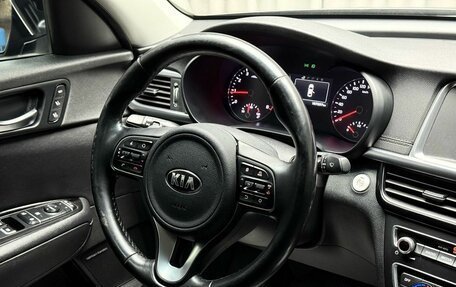 KIA Optima IV, 2018 год, 1 749 000 рублей, 11 фотография