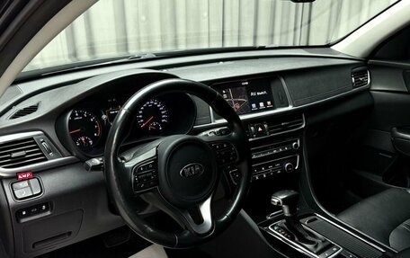 KIA Optima IV, 2018 год, 1 749 000 рублей, 9 фотография