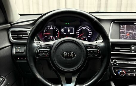 KIA Optima IV, 2018 год, 1 749 000 рублей, 20 фотография