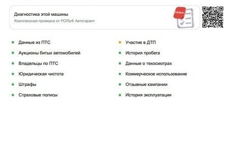Nissan Almera Classic, 2006 год, 386 000 рублей, 9 фотография