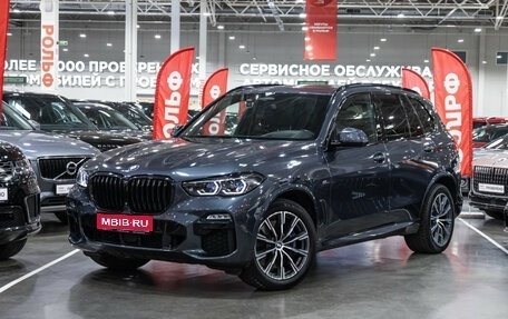 BMW X5, 2020 год, 6 999 700 рублей, 1 фотография
