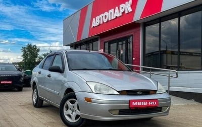 Ford Focus IV, 2001 год, 229 000 рублей, 1 фотография