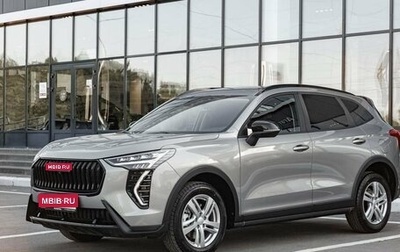 Haval Jolion, 2026 год, 2 799 000 рублей, 1 фотография