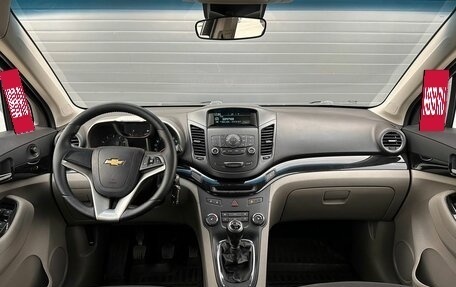 Chevrolet Orlando I, 2014 год, 1 279 000 рублей, 11 фотография