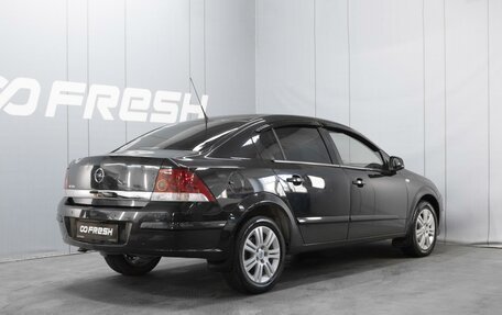Opel Astra H, 2011 год, 460 000 рублей, 2 фотография