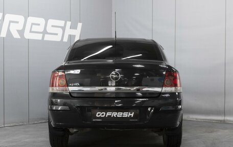 Opel Astra H, 2011 год, 460 000 рублей, 4 фотография