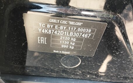Geely Atlas I, 2020 год, 1 629 000 рублей, 3 фотография