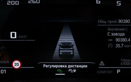 BMW X5, 2020 год, 6 999 700 рублей, 22 фотография