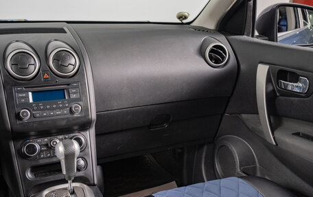 Nissan Qashqai, 2012 год, 1 199 000 рублей, 11 фотография