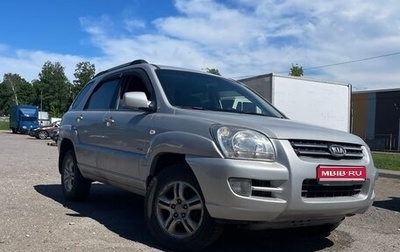 KIA Sportage II, 2007 год, 590 000 рублей, 1 фотография