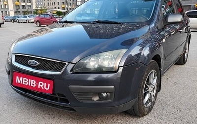 Ford Focus II рестайлинг, 2007 год, 495 000 рублей, 1 фотография