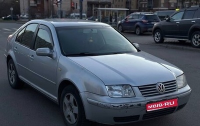 Volkswagen Jetta IV, 2002 год, 235 000 рублей, 1 фотография