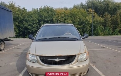 Chrysler Town & Country IV, 2002 год, 350 000 рублей, 1 фотография