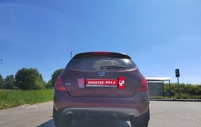 Nissan Murano, 2008 год, 680 000 рублей, 1 фотография